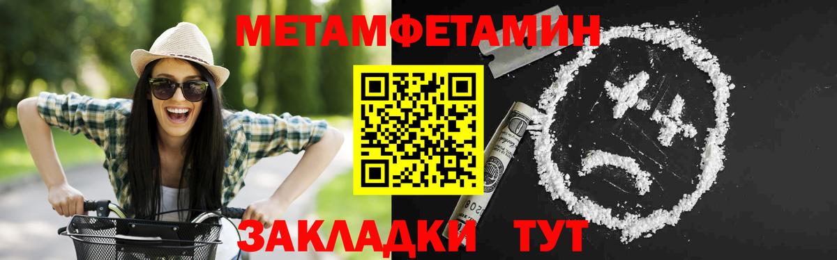 АМФ  Вход с VPN  Майкоп  Amphetamine 98% 