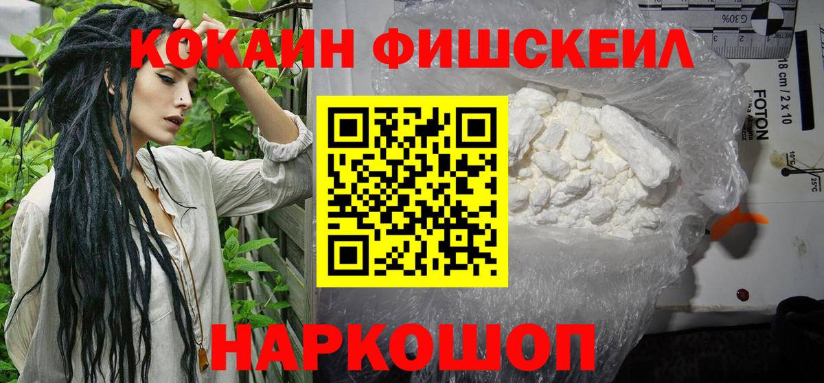 Cocaine 97%  Cocaine Columbia  Майкоп  COCAIN  Вход с VPN 