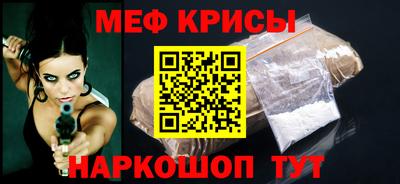 мефедрон VHQ Кинель