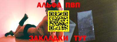 мефедрон VHQ Кинель