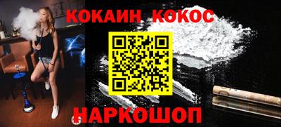 ГАЛЛЮЦИНОГЕННЫЕ ГРИБЫ Кингисепп