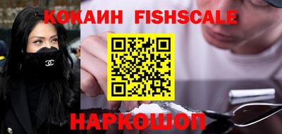 мефедрон VHQ Кинель