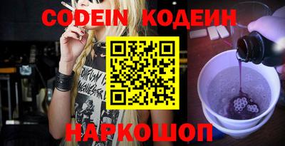 мефедрон VHQ Кинель