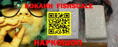 мефедрон VHQ Кинель