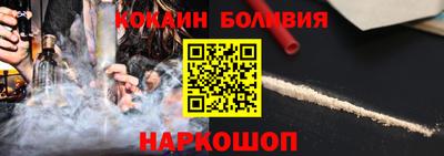 мефедрон VHQ Кинель