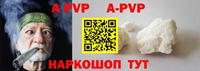 мефедрон VHQ Кинель