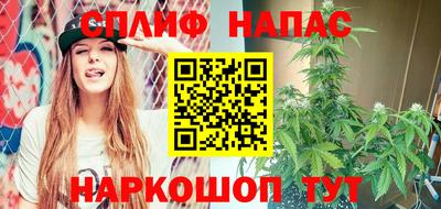 мефедрон VHQ Кинель