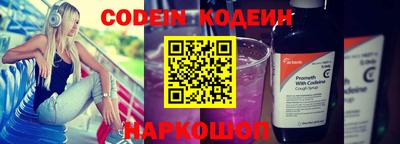 мефедрон VHQ Кинель