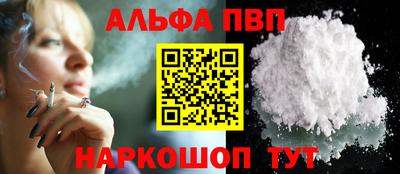 мефедрон VHQ Кинель