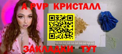 мдма Шелехов