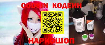кристаллы Шахты