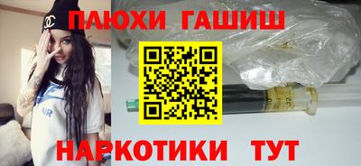 мефедрон VHQ Кинель