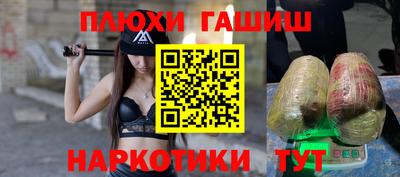 мефедрон VHQ Кинель