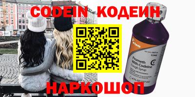 ГАЛЛЮЦИНОГЕННЫЕ ГРИБЫ Кингисепп