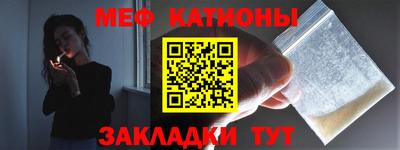 мефедрон VHQ Кинель