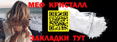мефедрон VHQ Кинель