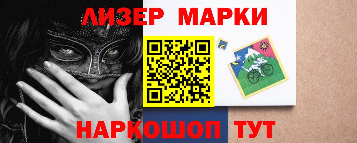 LSD-25 экстази ecstasy Майкоп