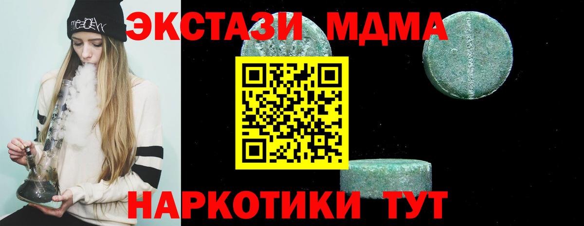 MDMA VHQ  Вход с VPN  Майкоп 
