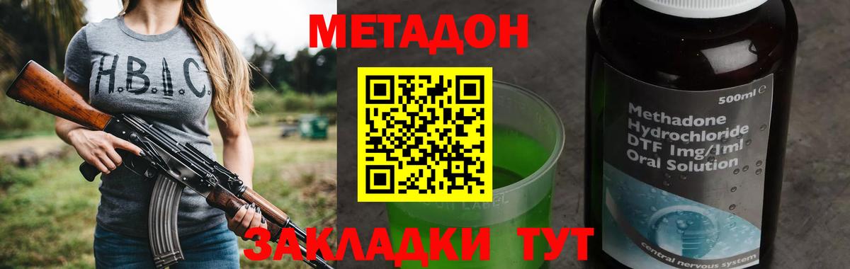 LSD-25  Бошки Шишки  Майкоп  Вход с VPN  Канабис  Героин  Меф   МДМА  Мефедрон  КОКАИН  ГАШ 
