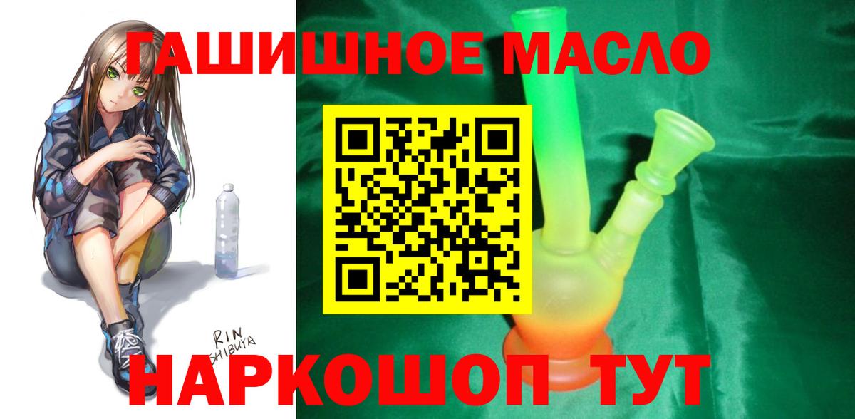 ТГК концентрат Майкоп