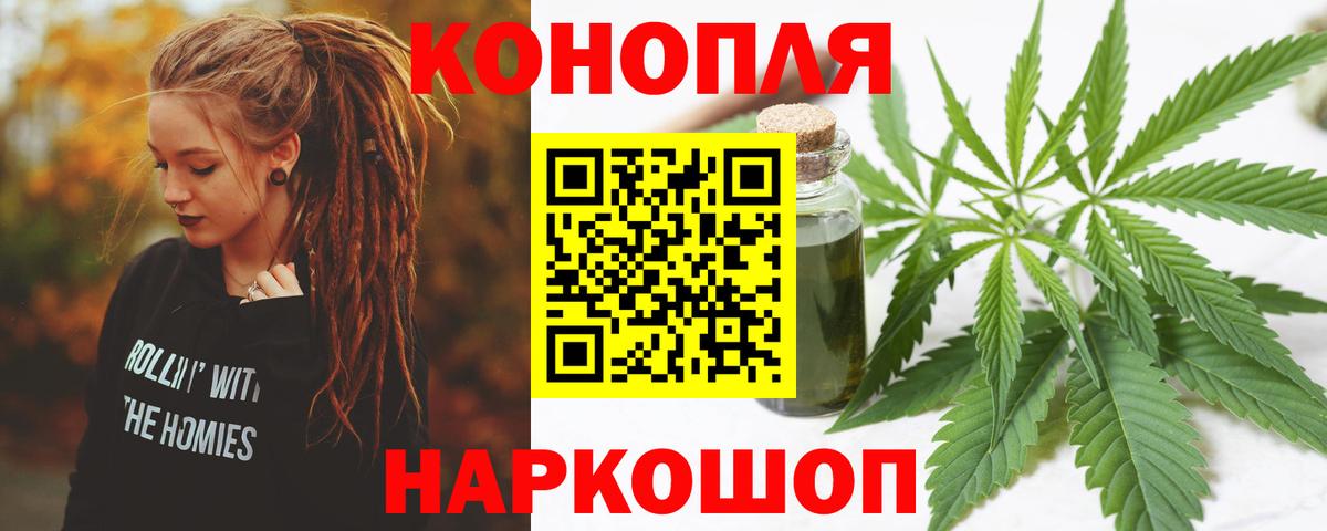 Майкоп  Бошки марихуана сатива  Вход с VPN  Бошки марихуана семена 